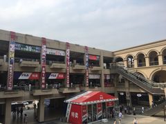 -王府井奥莱临潼小镇(临潼店)