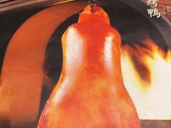 -青年公社烤鸭(青年路店)