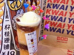 -桂桂茶(恒基名人店)