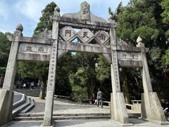 -南岳衡山风景名胜区