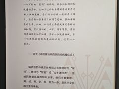-四川大学博物馆