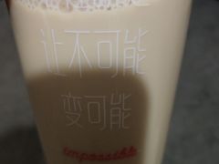 -蜜雪冰城(南关正街店)