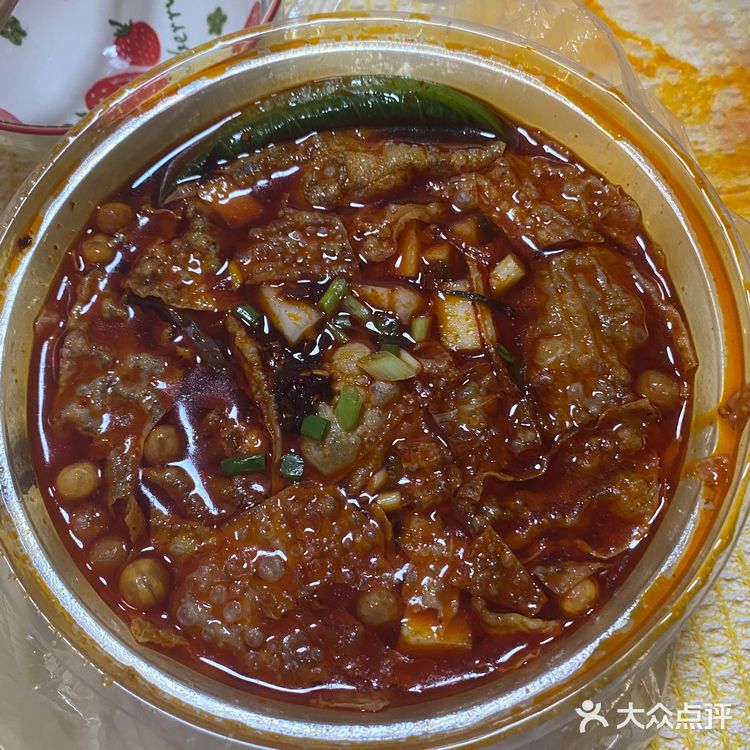 今天的午餐来点辣喜欢喜欢外卖