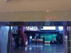 -华联影城(蒙城路店)