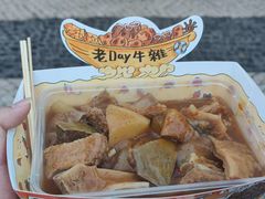 -老day牛杂(官也街总店)