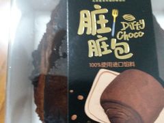 -味多美蛋糕(六里桥店)