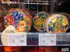 -Olé精品超市(重庆观音桥店)