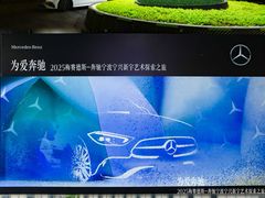 -宁波宁兴新宇奔驰4S店(庄市店)