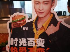 -汉堡王(天一广场店)