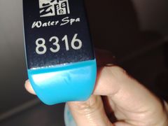 -水云间水疗会馆(福强路店)