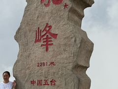 -驼梁风景区