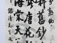 -思南书局(复兴中路店)