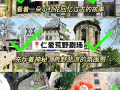 -山城巷传统风貌区
