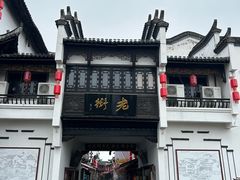-屯溪老街