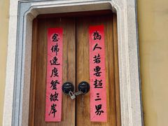 -太平禅寺