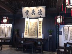 -上海鲁迅故居