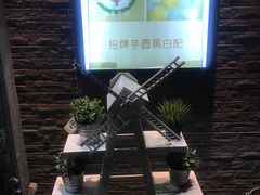 -iFood甜嫩嫩(江东北路店)