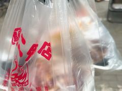 -阚老二鸭子店(来凤小区店)