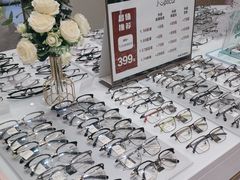 -J-OPTICAL佳视明眼镜·蔡司视觉(吾悦广场店)