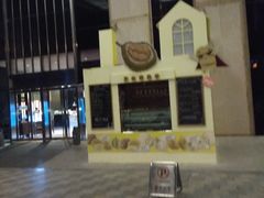 -重庆富力艾美酒店