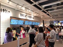 -宜家·瑞典风味餐厅(烟台路店)