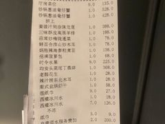 账单-炳胜公馆(珠江新城店)