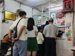-五福堂龟苓膏(河东北山店)