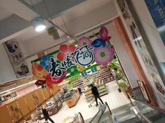 -大润发(浒关店)