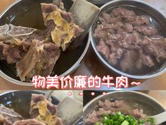 -老牌依强牛肉店(达道总店)