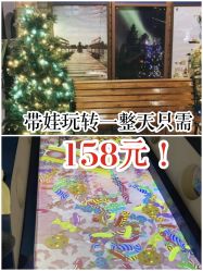 -幻贝家儿童乐园(武汉永旺梦乐城店)