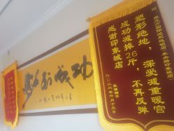-瘦立方身材管理中心