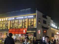 -黎阳老街