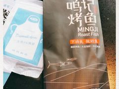 -鸣记脆皮烤鱼·海鲜烤鱼(三八广场店)