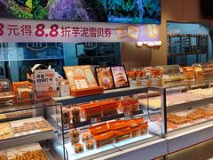 -北京华联购物中心(天通苑店)