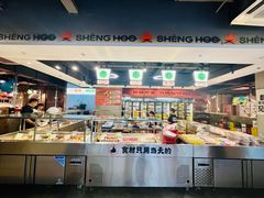 -生火火·小炉子炭烤(金楠天街总店)
