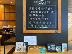 -星巴克(北京王府井店)