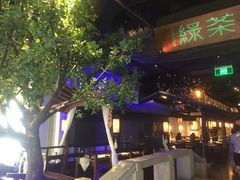 -绿茶餐厅(乐峰广场店)