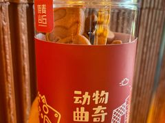 红丝绒动物饼干-原麦山丘(东四店)