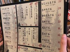 -半藏居酒屋(香港花园店)