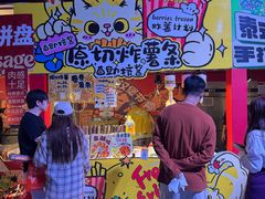 -万达广场(北京槐房店)
