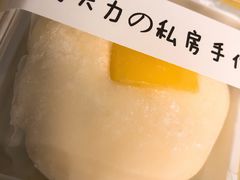 -李大牛和刘大力手作甜品(凯德店)