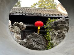 -个园