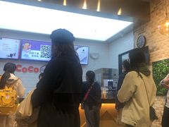 -CoCo都可(合生汇店)