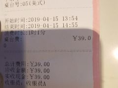 -永宁台球·棋牌俱乐部(淮海路店)