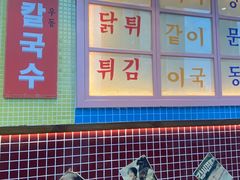 -姜胖胖无限自助烤肉(凯德天府店)