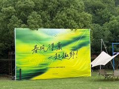 -龙寺生态园