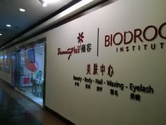 -亮马河饭店翠雅咖啡厅