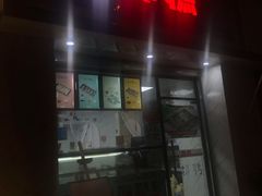 门面-南大门韩糕(后埭溪路店)
