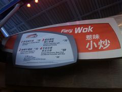 -彗星餐厅(香港迪士尼乐园)