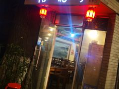 -裕德孚·非遗手切涮羊肉(东直门内大街店)